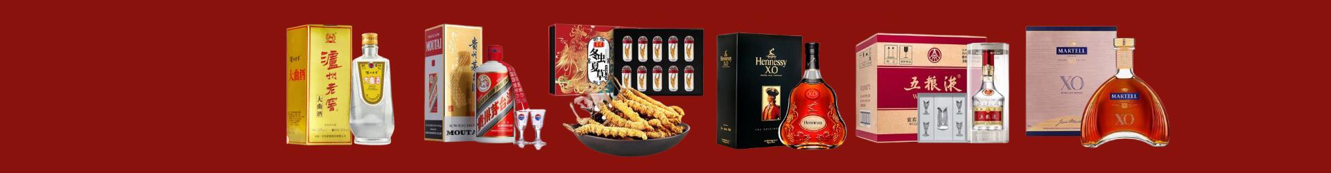 韶关市乳源客聚烟酒经营部