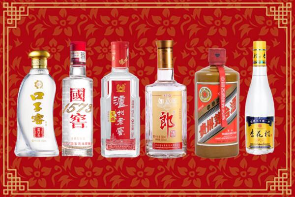 韶关市乳源烟酒回收
