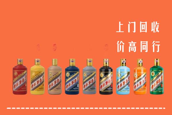 韶关市乳源回收茅台酒