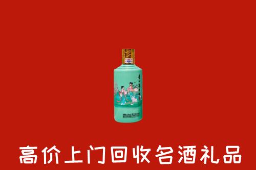 韶关市乳源回收24节气茅台酒