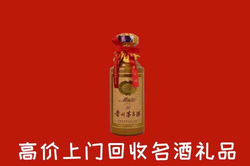 韶关市乳源回收30年茅台酒