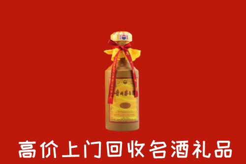 韶关市乳源回收茅台酒
