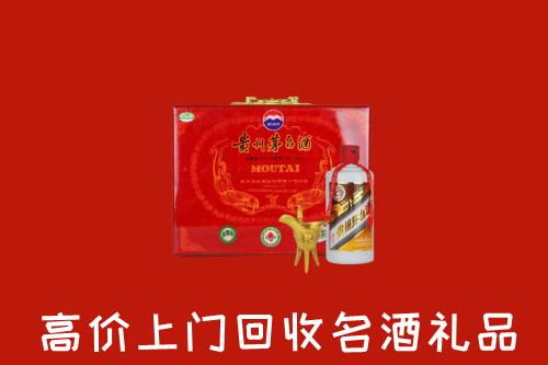 韶关市乳源回收茅台酒瓶