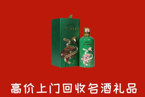 韶关市乳源回收出口茅台酒