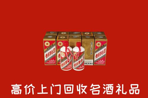 收购行情：韶关市乳源回收年份茅台酒
