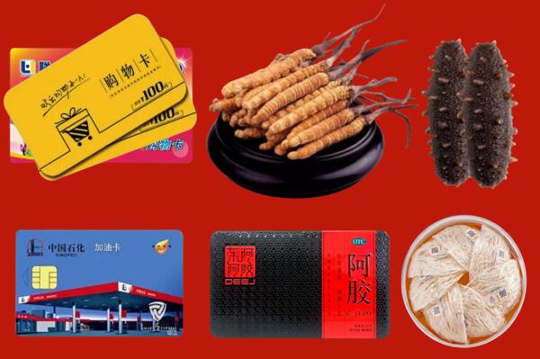 韶关市乳源回收礼品.jpg